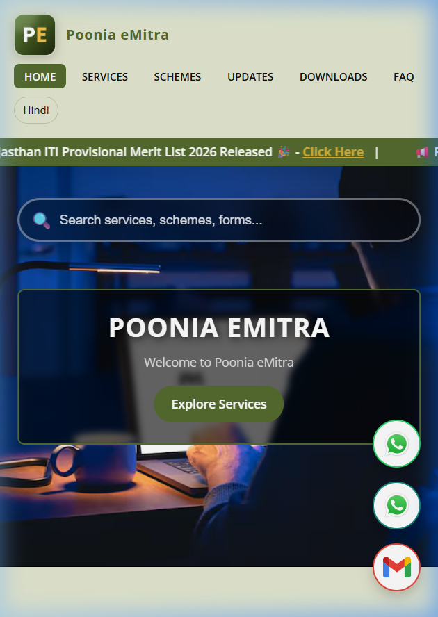 Poonia eMitra